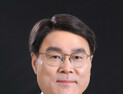 검찰, 최정우 前포스코 회장 벌금 500만원 약식기소