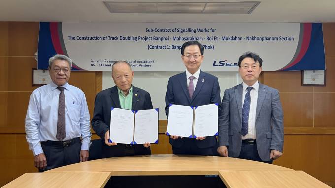 LS일렉트릭, 327억원대 태국 철도 신호시스템 공급 계약
