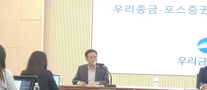 ‘우리투자증권’ 10년만에 돌아온다…“3분기 내 공식 출범”