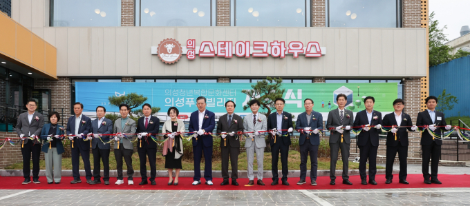 청년복합문화센터 ‘의성푸드빌리지’ 문열어