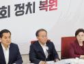 ‘원내대표 마무리’ 윤재옥 “22대 국회, 문명 정치로 전환해야”