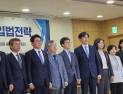 ‘검수완박 시즌2’ 예고한 민주·조국당…처럼회 다시 뭉쳤다