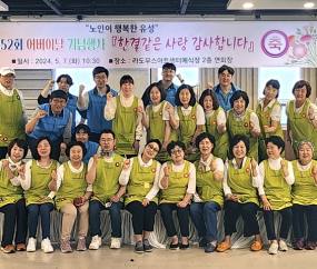 특구재단, '가정의 달' 릴레이 자원봉사 전개