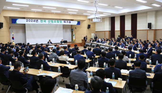 [포토]남성현 산림청장, 전국 산림조합장 워크숍 참석