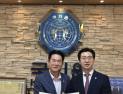 강민국 의원, 태권도 발전 공로  '명예 7단' 단증 수여