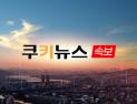 [속보] 법원, ‘돈봉투 의혹’ 송영길 보석 허가…3000만원 보증금