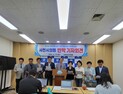사천시의회, 