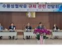 김해상공회의소 '기업성장과  투자 가로막는 규제 완화하라'