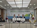 LS전선 동해시에 836억원 규모 투자…송정일반산단 내 제5공장 증설