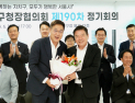 서울시구청장협의회 신임 회장에 이필형 동대문구청장 선출