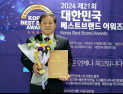 차영수 전남도의원, ‘자랑스런 한국인 대상’