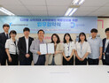 서울디지털재단-실로암시각장애인복지관, 시각장애인 디지털 교육 지원