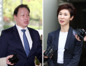 법원 “노소영 아트센터 나비, SK 본사 퇴거·10억 배상”