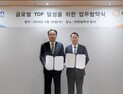 한화솔루션-대한전선, 글로벌 전력망 시장 공략 ‘맞손’