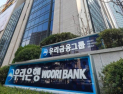 동양·ABL 점찍은 우리금융, 결국 롯데손보 ‘본입찰’ 불참