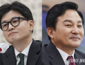 국민의힘 내 ‘공한증’ 이슈에 한·원 설전