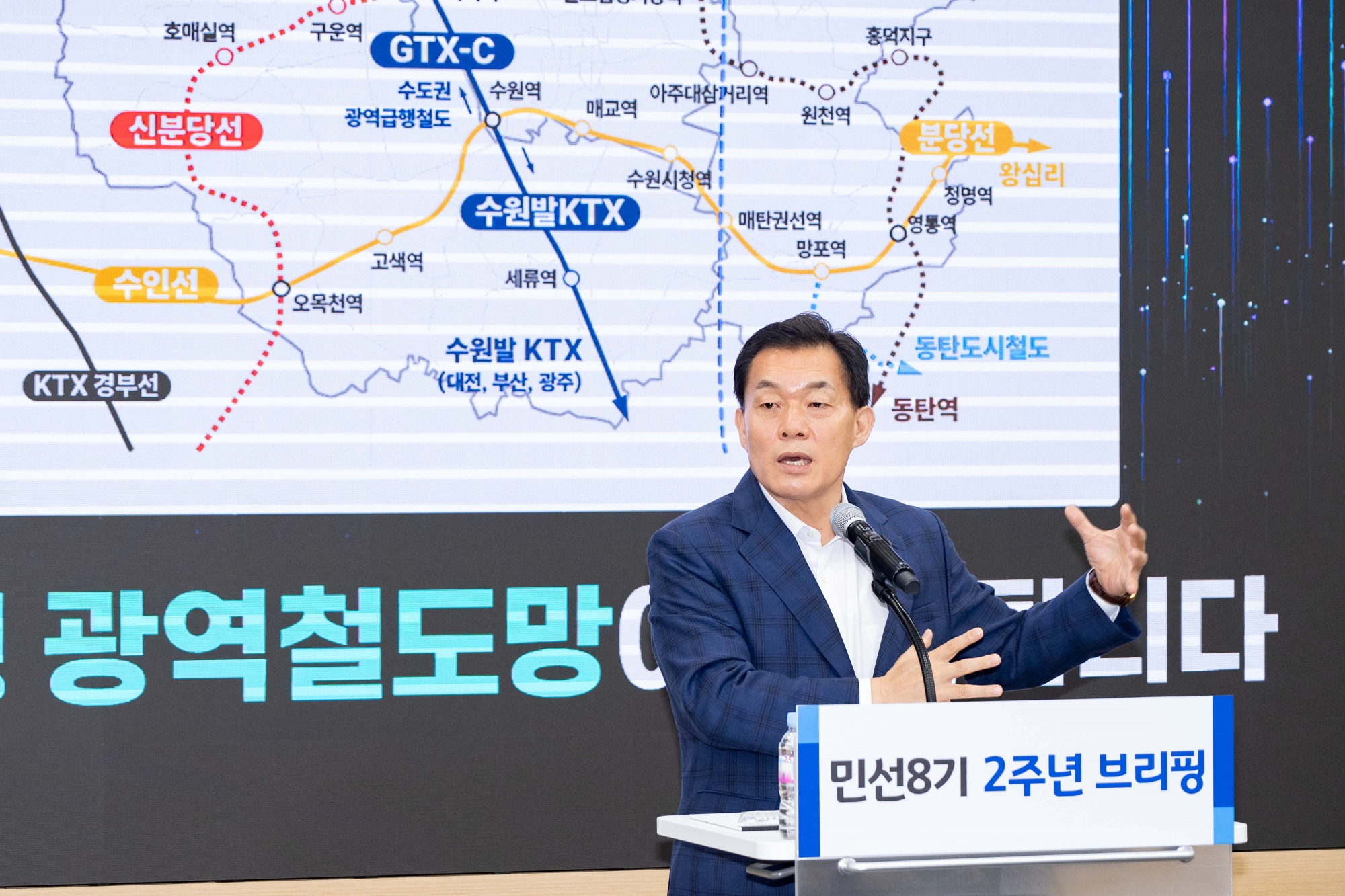 <b>이재준</b> <b>시장</b>, ‘<b>수원</b> <b>대전환</b>’ 위한 규제혁신 약속