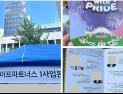 [단독] 퀴어 축제 참여한 금융지주 계열사…“회사 동의 없었다”