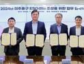 롯데케미칼, 지역사회 ‘자원선순환 체계’ 구축 확대