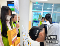 공주청소년상담복지센터,‘생명 존중 아웃리치’ 들어는 봤니?