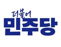 민주당 “검찰의 김건희 여사 소환 조사…쇼 연출”