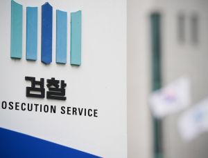 검찰, 김건희 여사 12시간 소환 조사