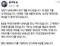 尹대통령, 가수 김민기 애도…“영원한 청년”