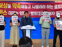 포항 오션힐스 골프장 회원권 사기 사건, 법정 다툼 ‘비화’