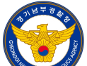 경기남부경찰, 상습 음주운전자 차량 107대 압수