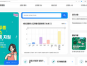 「감염병 포털」 개설… '내게 힘이 되는 감염병 정보' 제공