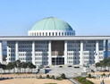여야 합의로 ‘전세사기특별법’ 국토소위 통과