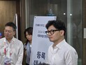 한동훈 “의료개혁에 당정갈등 언급은 사치…국민 불안감 중재 필요”