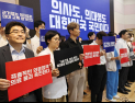 경찰, 서울대병원 전공의 대표 조사…교수들 “부당한 탄압 좌시 안해”