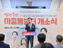 충남 365일 24시간 아동 돌봄 시동 [힘쎈충남 브리핑]
