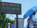기록적 폭염에 온열질환자 속출…3년 새 2.6배 증가
