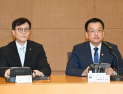 美 기준금리 0.5%p 인하…최상목 “높은 경계심으로 변화 대응”