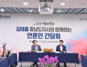 “충남서 가장 핫한 당진, 기업 유치로 더 키운다” [힘쎈충남 브리핑]