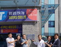 삼천포서울병원, 소방안전관리 우수건물 지정