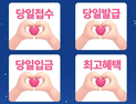 “카드 만들면 연회비 10배 현금 지급” 카드 불법영업 여전