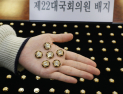 선거법 공소시효 일주일 앞으로…여야 의석 ‘지각 변동’ 촉각