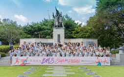 한국BMS제약, 세계 환자 주간 10주년 후원 행사 개최