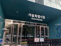 서울시 ‘마약류 쇼핑’ 집중 점검...프로포폴 취급 의원 1천곳 대상