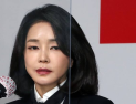 “탄핵 논의 없다”며 장외 집회 나서는 민주당…與 “사법리스크 물타기”