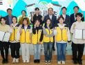 우리 동네 1.5도 낮추기…1분만 콘텐츠 공모전 [쿠키포토]