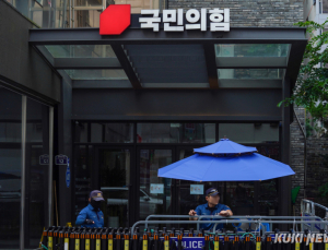 국민의힘 “민주당 발의 법안들, 졸속입법 우려 커”