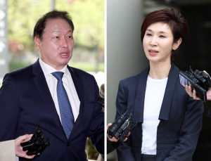 대법원, '최태원-노소영 이혼 2심 판결문 수정' 심리 결정