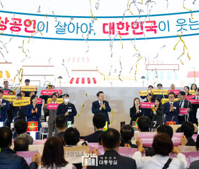 ‘소상공인이 살아야 대한민국이 웃는다’ 2024 소상공인대회 개막 [쿠키포토]