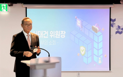 서태건 위원장 “더 다가가는 게임위, 더 나아진 게임 생태계” 슬로건 발표 [쿠키 현장]