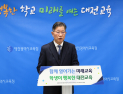 11월 14일 수능시험 대전서 1만 5462명 응시