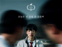 네버엔딩 타임 스릴러 ‘루프’, 12월4일 개봉 확정